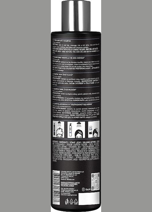 Шампунь для волосся "Ультразахист від сивини" New Hair Life Anti-Grey Shampoo 250ml (1190974-187326) HAIRENEW (368639937)