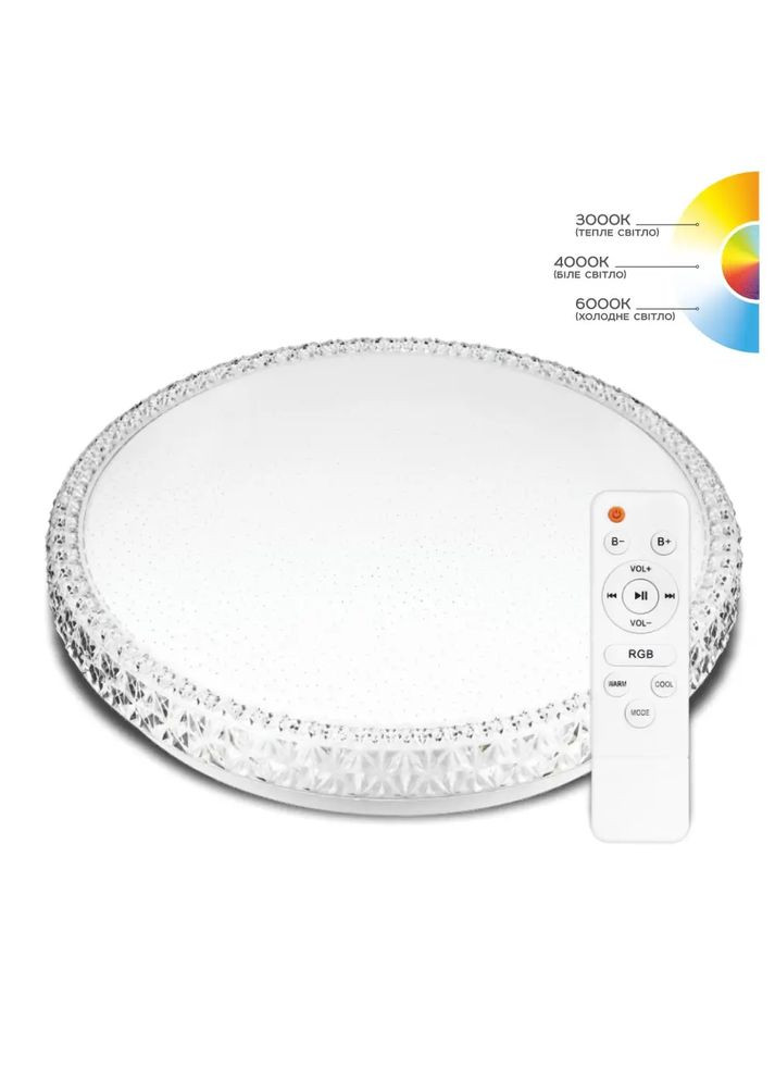 Светильник светодиодный SMART SML-R45-55-RGB 3000-6000K 55Вт с пультом д/у BIOM (361068719)