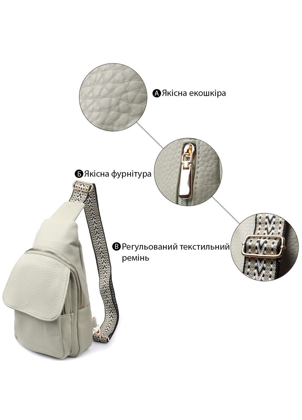 Чудова жіноча сумка з однією лямкою через плече з великозернистої екошкіри. 17х29х9 см Vintage (315869273)