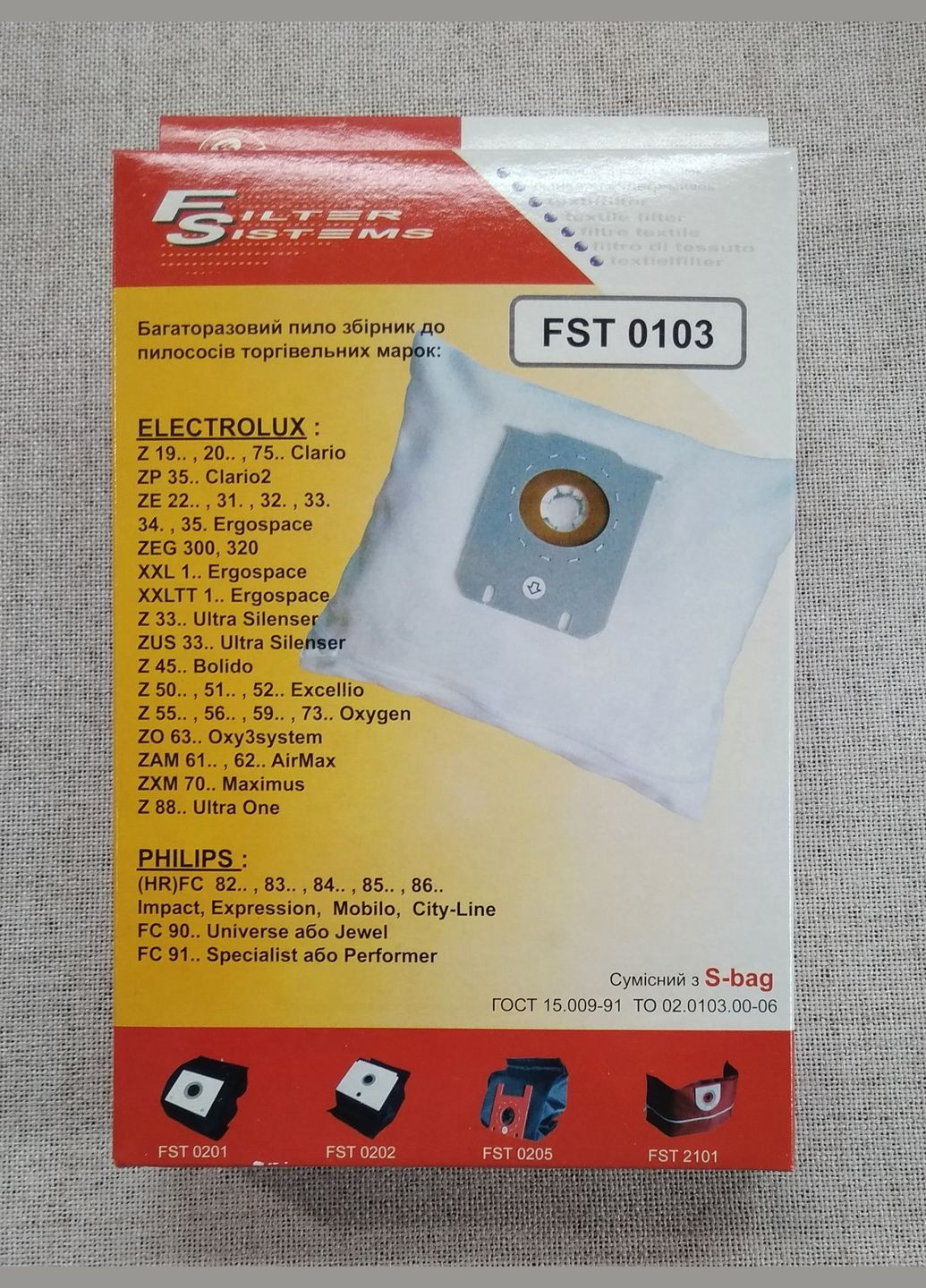 Багаторазовий мішок FST 0103 для пилососа ELECTROLUX, PHILIPS, аналог S-bag Filter Systems FST0103 (332181090)