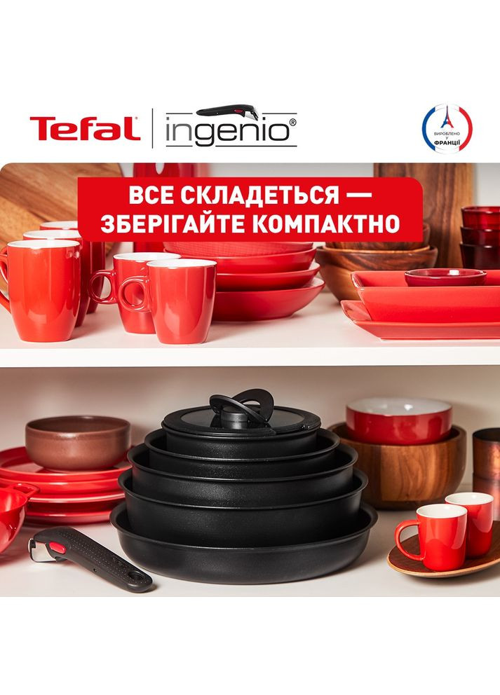Набор посуды Ingenio Unlimited 13 предметов (L7639002) Tefal (351855495)