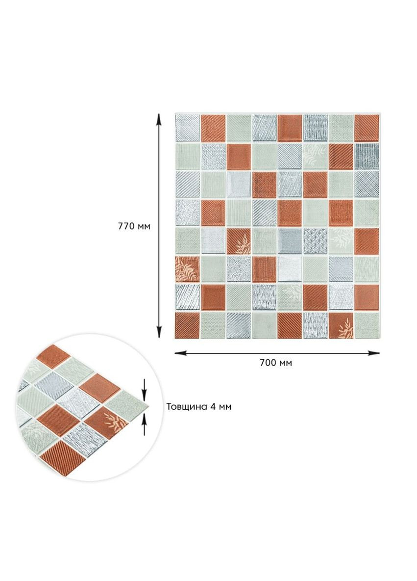 Панель стінова 3D 700х770х4мм мозаїка коричнева (D) SW-00002012 Sticker Wall (298284420)