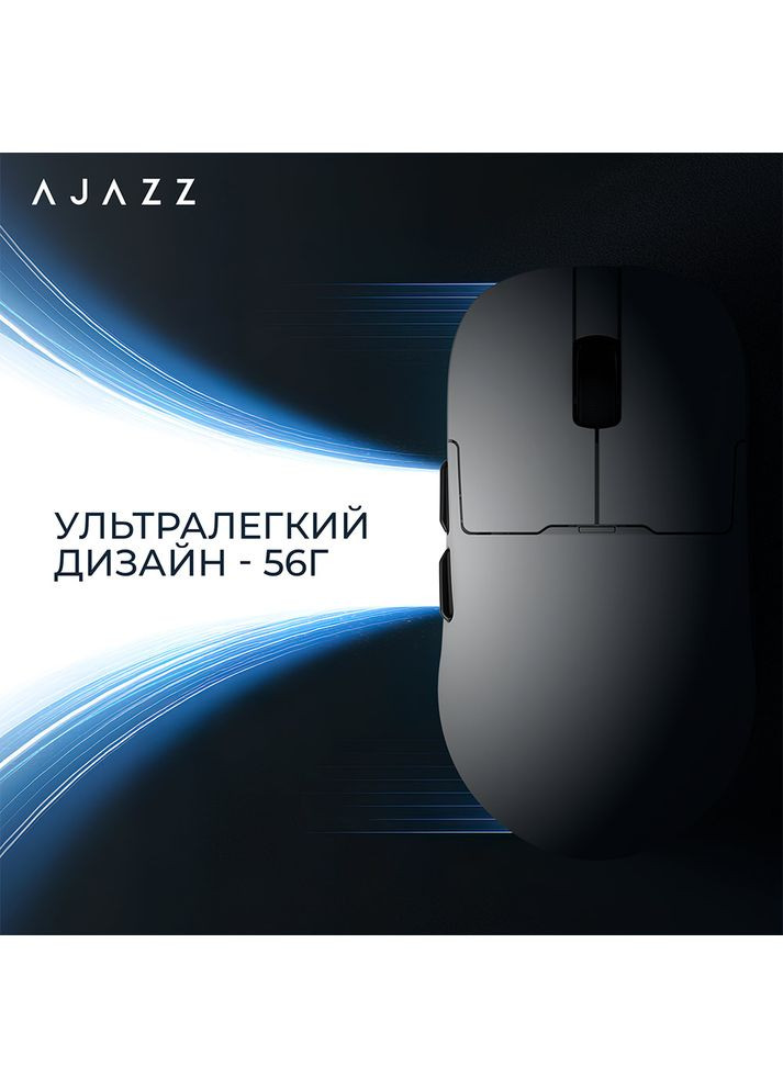 Мышь MC-3 Mod-White-3311 Charging Dock (AJ159P-MC-W) Ajazz (351364864)