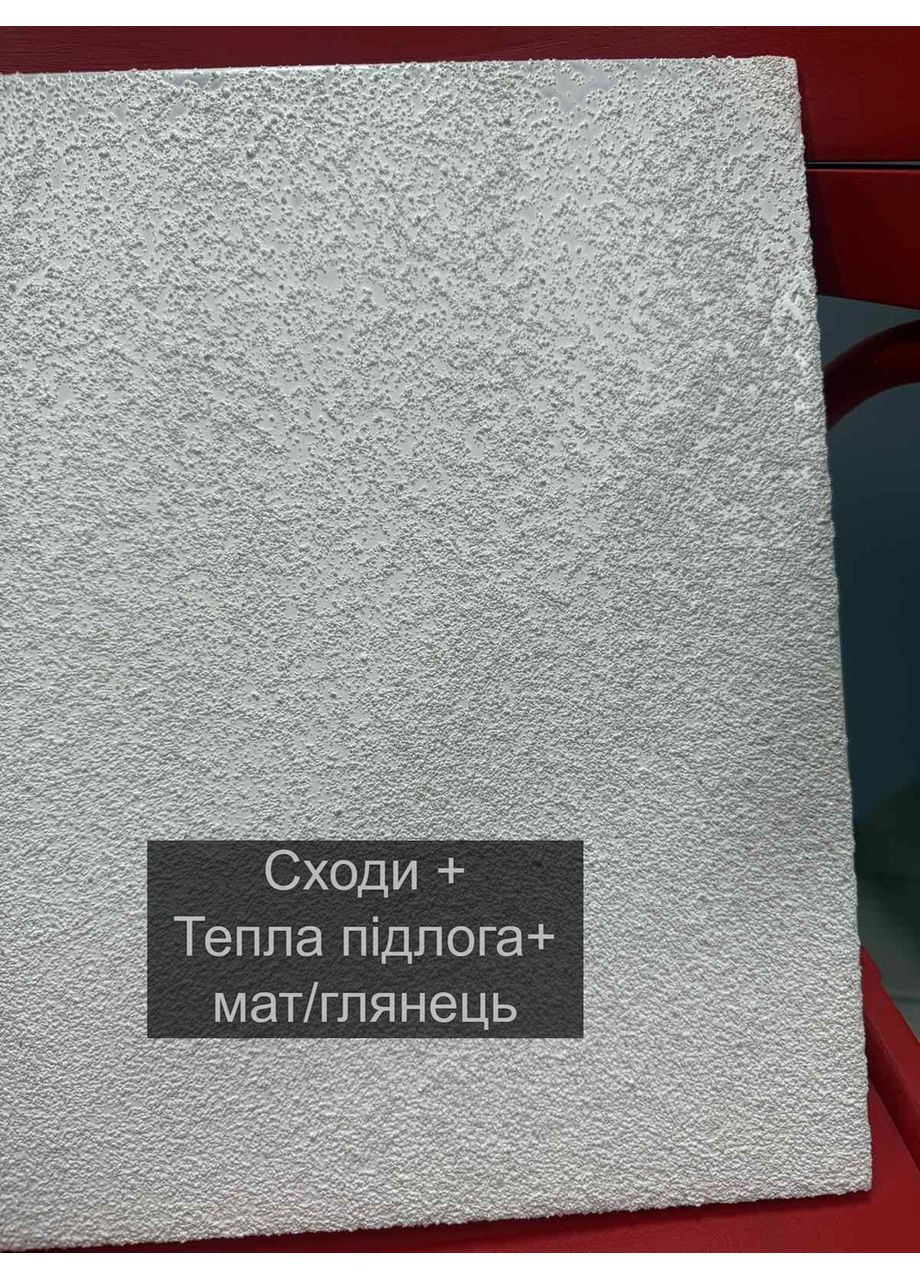 Епоксидна підлога 4.5 кг графіт MG (366197970)