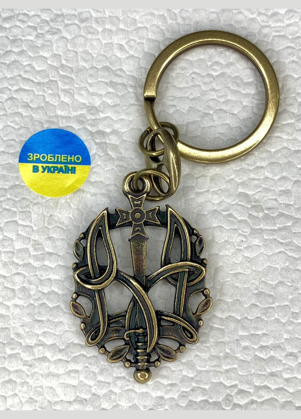 Брелок "Тризуб ЗСУ" No Brand (317544536)