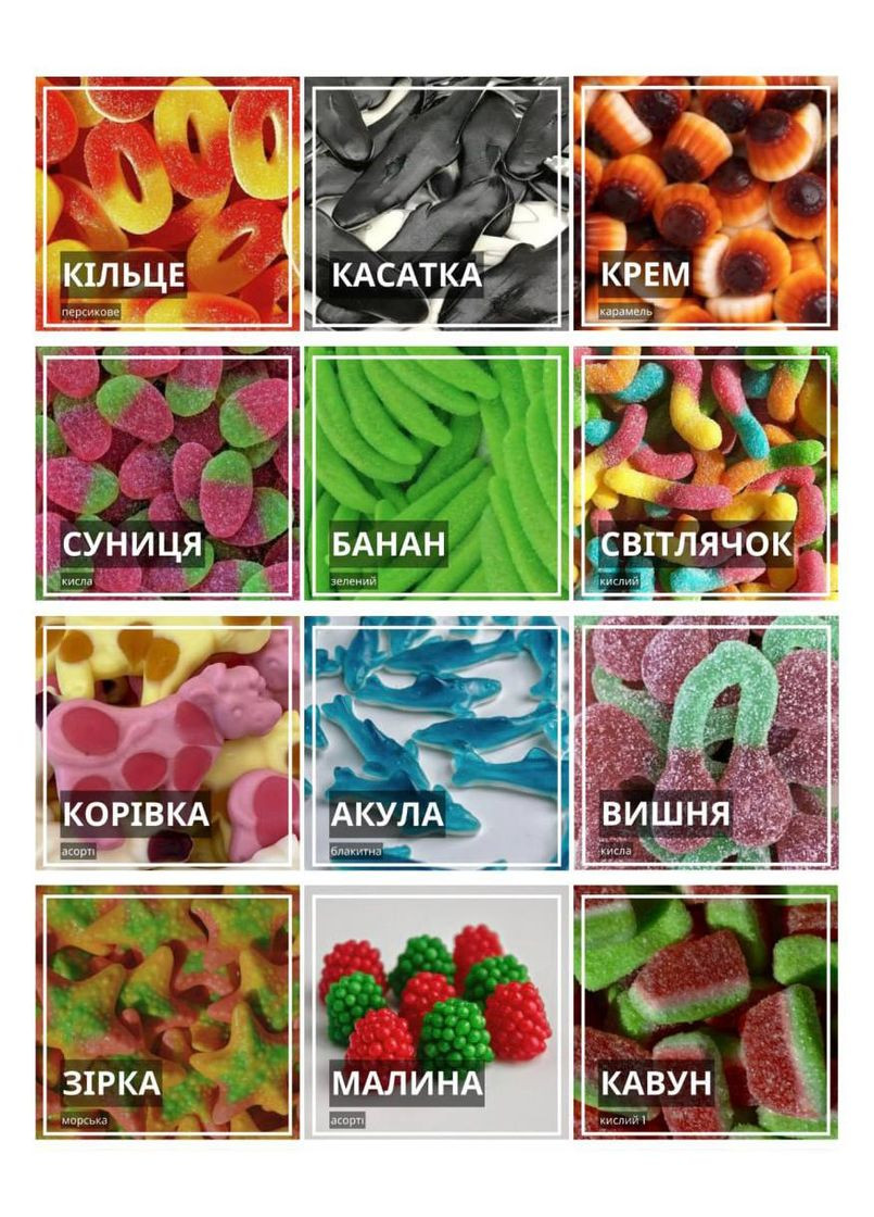 "ВАУ" подарок в виде желейного набора "Цифра 2 VIP+" /32*24*5/1550-1600 грамм Trolli (301646294)