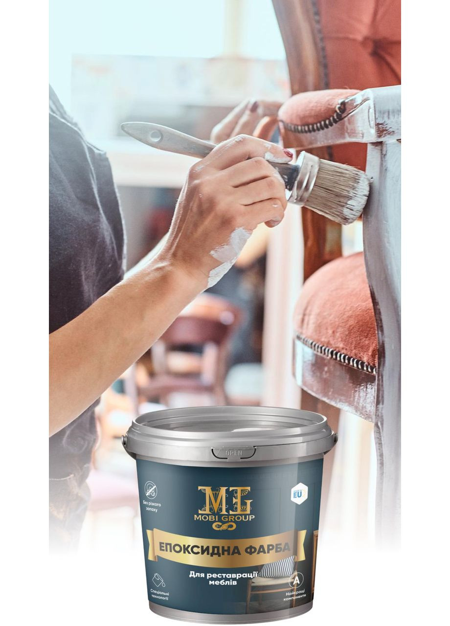 Епоксидна фарба для меблів 4.5 кг жовта plastall MG (365817257)