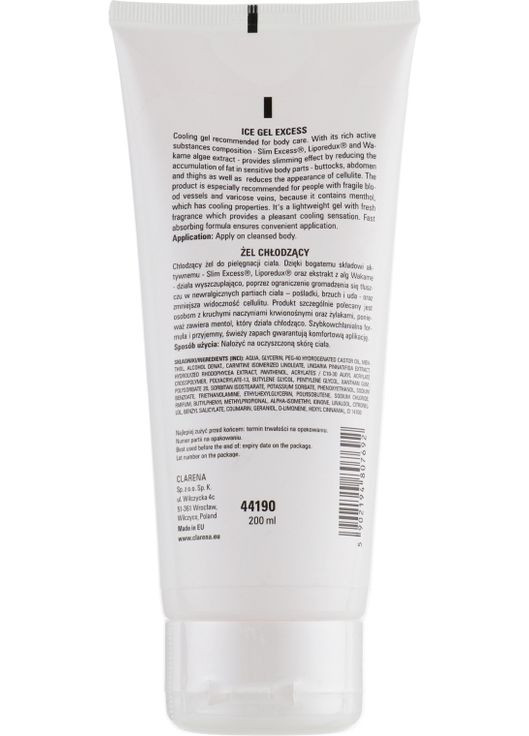 Охлаждающий гель для тела Ice Gel Excess 200ml (522931-38902) Clarena (368652744)