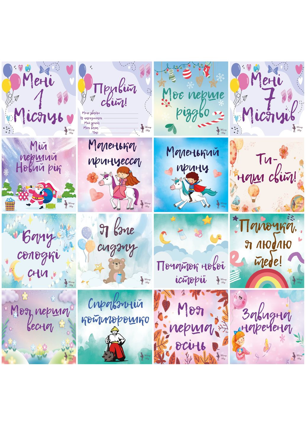 Картки для фотосесій малюка №12 Привіт Мама і Тато!, набір 30 двосторонніх карток Mommy Bag (280941989)