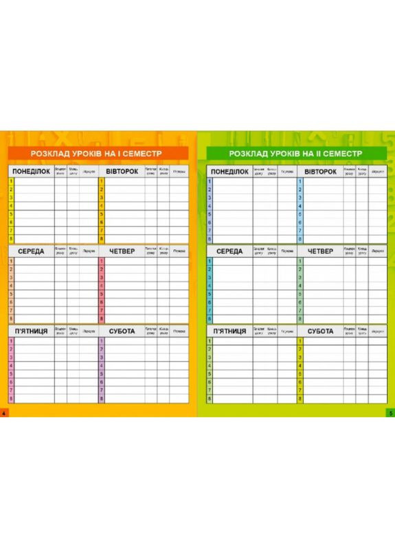 Дневник B5 "Футболист"/м. обк. лак. / Lionel Messi MANDARIN (342416609)