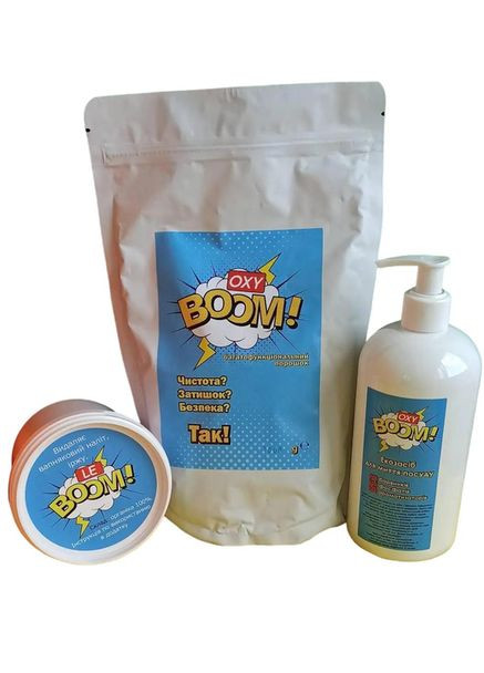 Набор Oxy Boom 3 в 1 кислородный порошок скраб моющие средства No Brand (330778152)