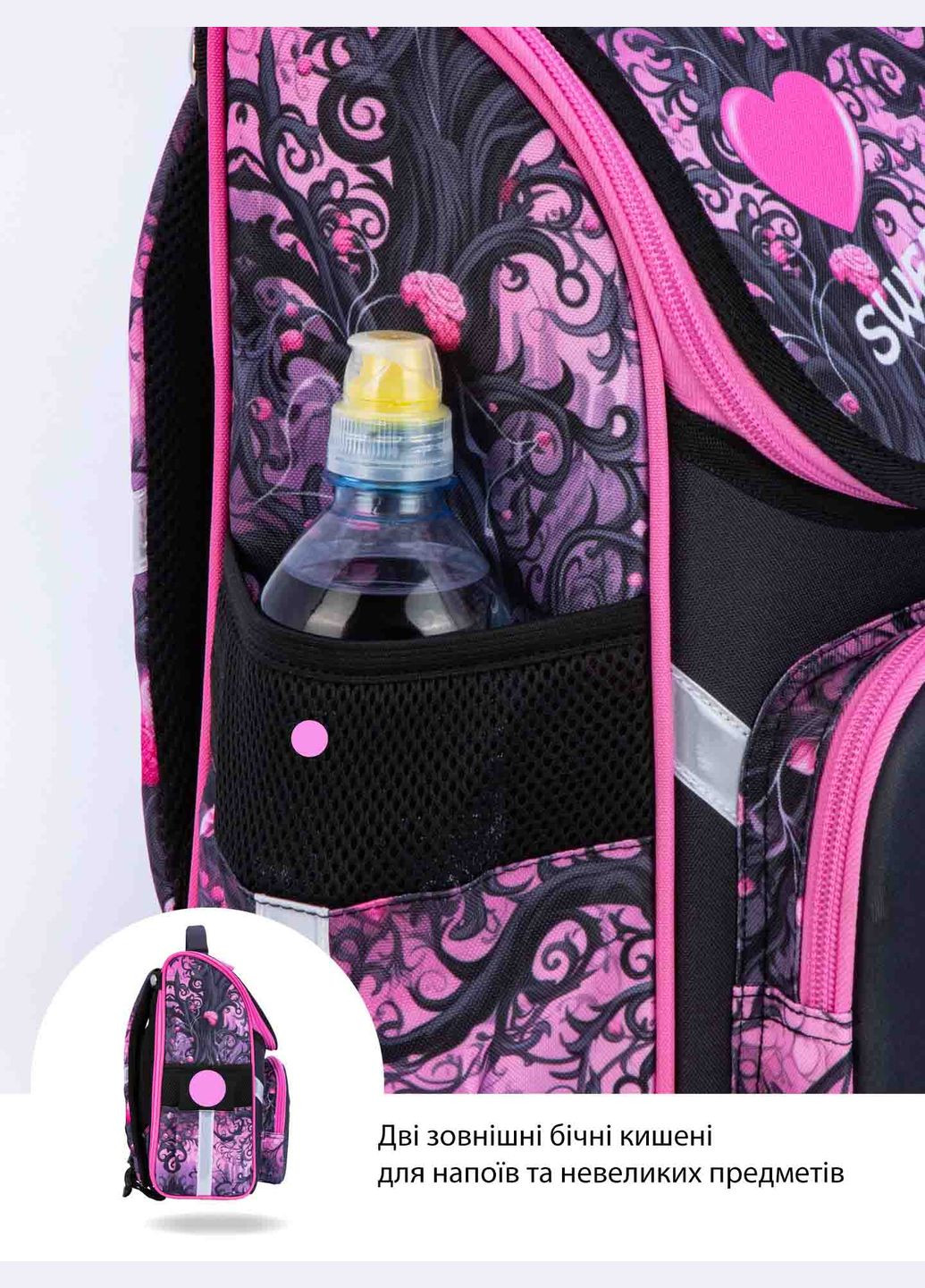 Ортопедичний рюкзак (ранець) з пеналом та мішком для дівчинки з Котом для початкової школи (Full 300-1) School Standard (294181455)