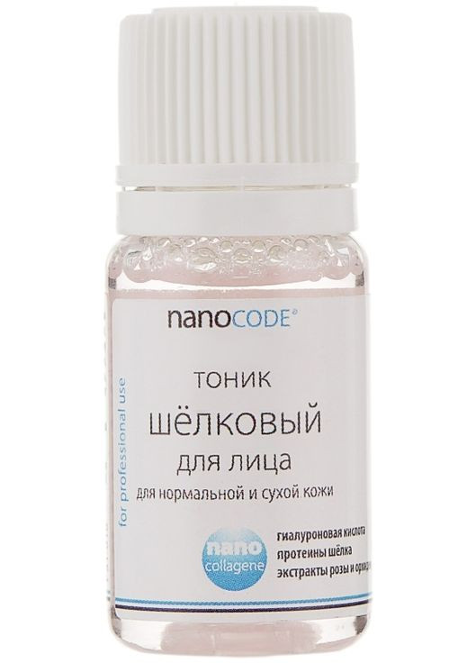 Тонік шовковий для обличчя NanoCollagen Tonic (пробник) 10ml (360307-5499) NanoCode (368600779)