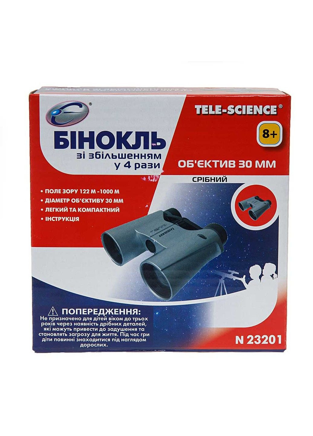 Сріблястий бінокль (збільшення у 4 рази) Eastcolight (331296513)