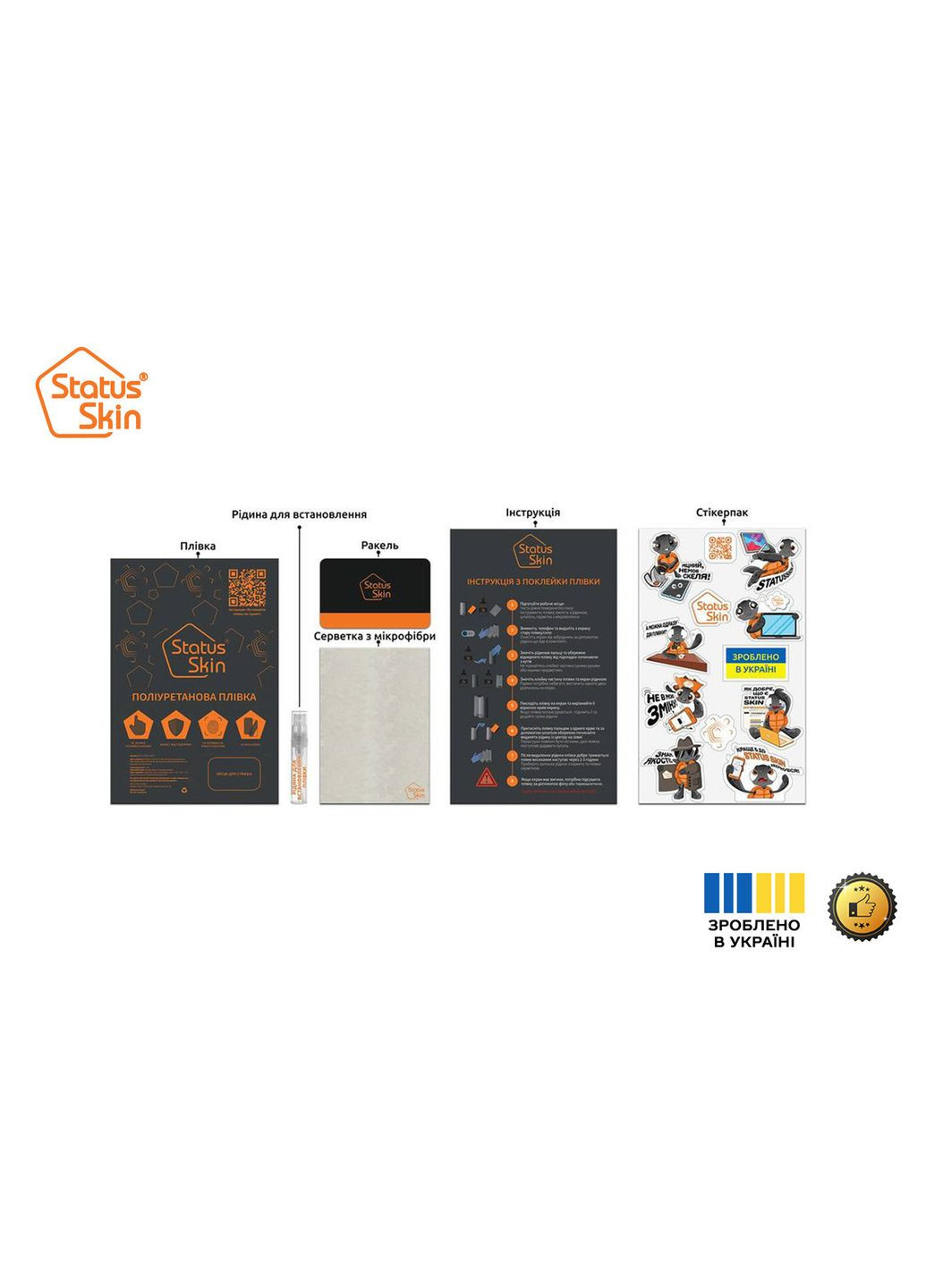 Захисна поліуретанова плівка для Pixus Line 10.1" 6/128GB Екран Глянцева Titan StatusSKIN (354232139)