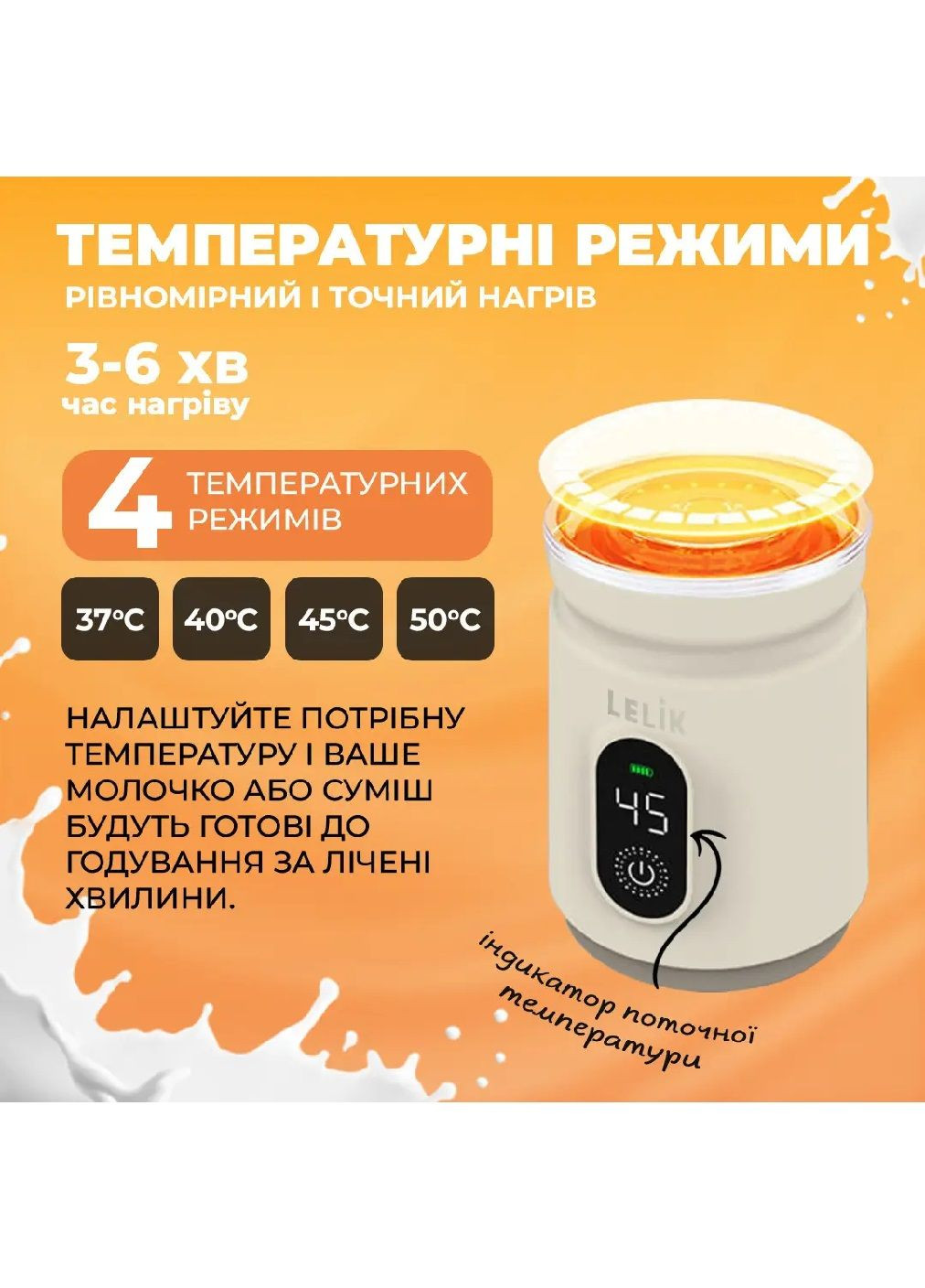 Підігрівач для пляшечок акумуляторний з 4 режимами регулювання температури 82x130x81 мм 4500 mAh (479180-Prob) Кремовий Unbranded (316108670)