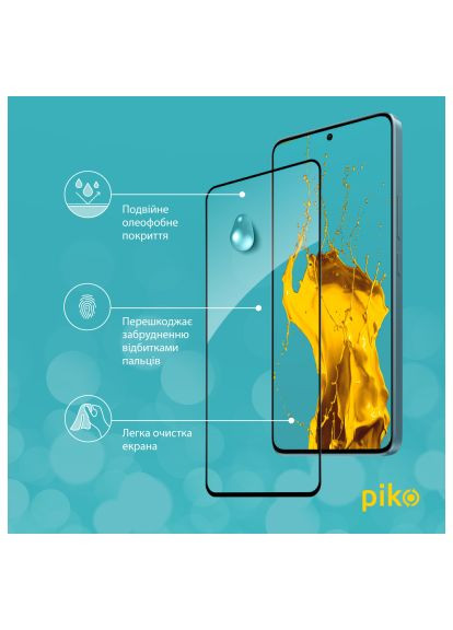 Скло захисне (1283126584008) Piko Full Glue Xiaomi Redmi Note 13 Pro 5G Black (366502401)