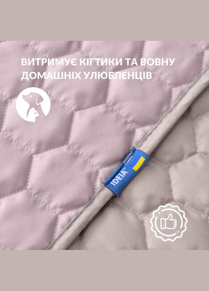 Покрывало на кровать Silhouette 240x260 двухстороннее крепкое стежко ткани. IDEIA (334726819)