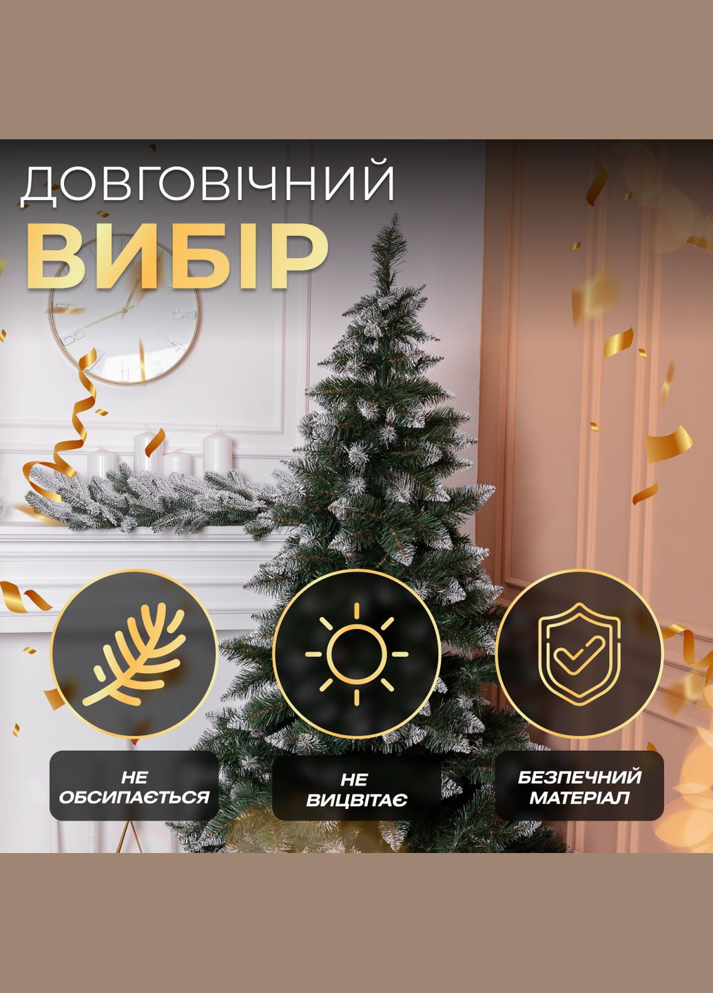 Штучна ялинка настільна Принцеса 75 см із засніженими кінчиками LUGI (362947070)