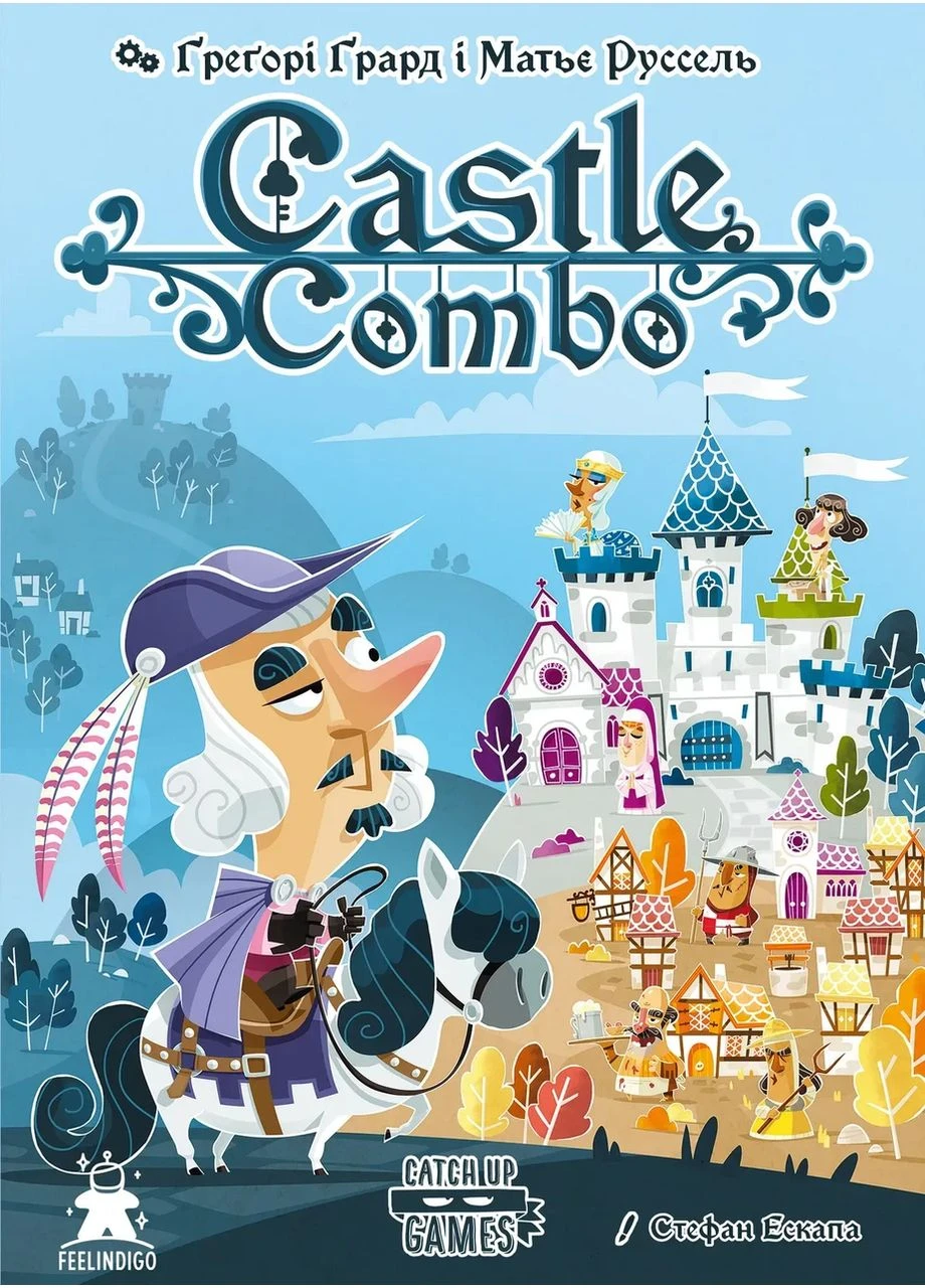 Интересная настольная игра Крепость Комбо / Castle Combo / UKR Feelindigo (397871572)