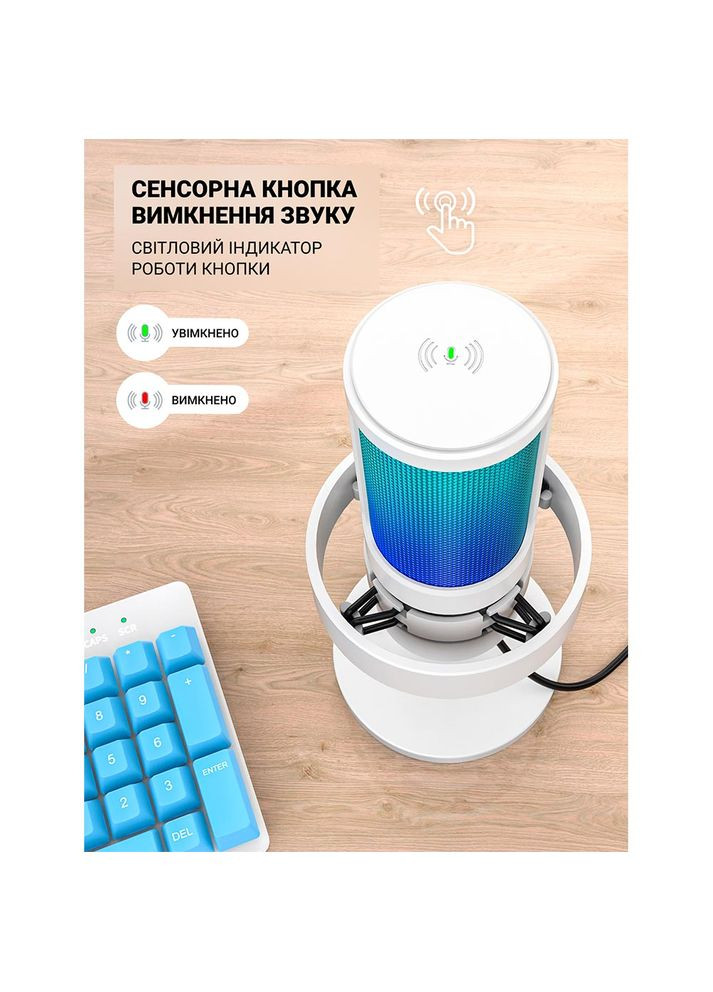 Микрофон Ampligame A8W RGB White Fifine (306528227)