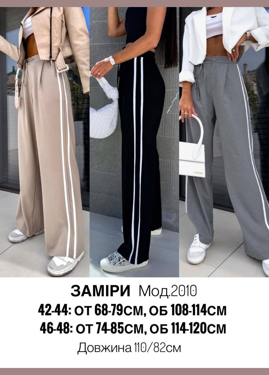 Женские брюки с лампасами цвет серый р.42/44 453634 New Trend (286330072)