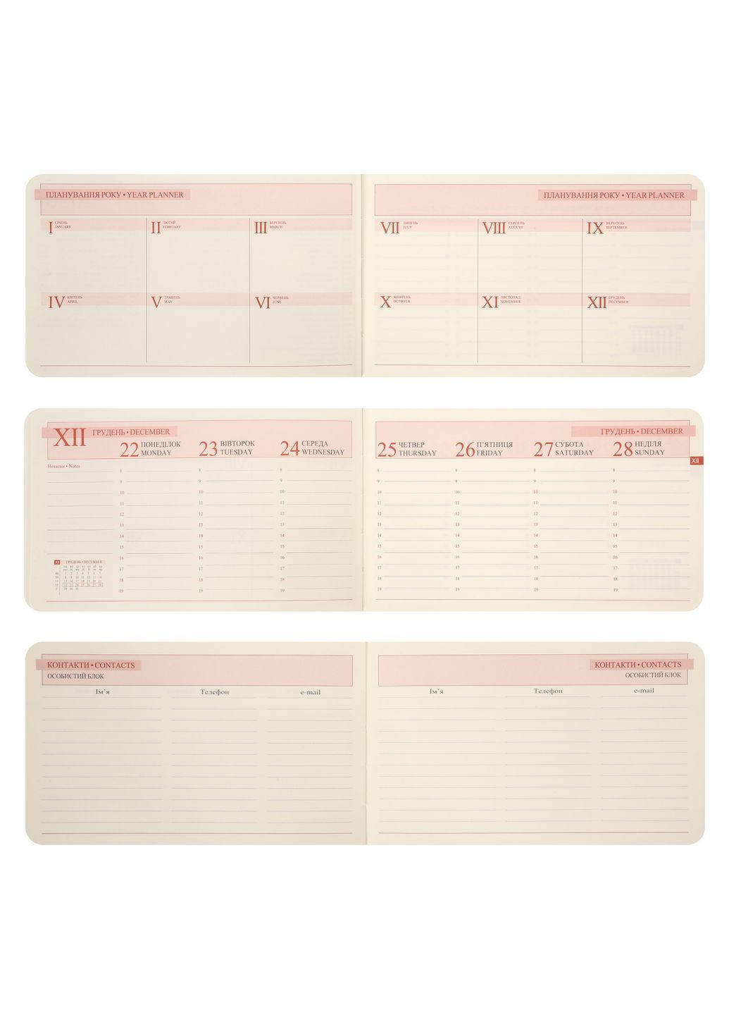 Щотижневик 10х17 см 2026 Story 128 с Червоний (252653) Leo Planner (362587803)