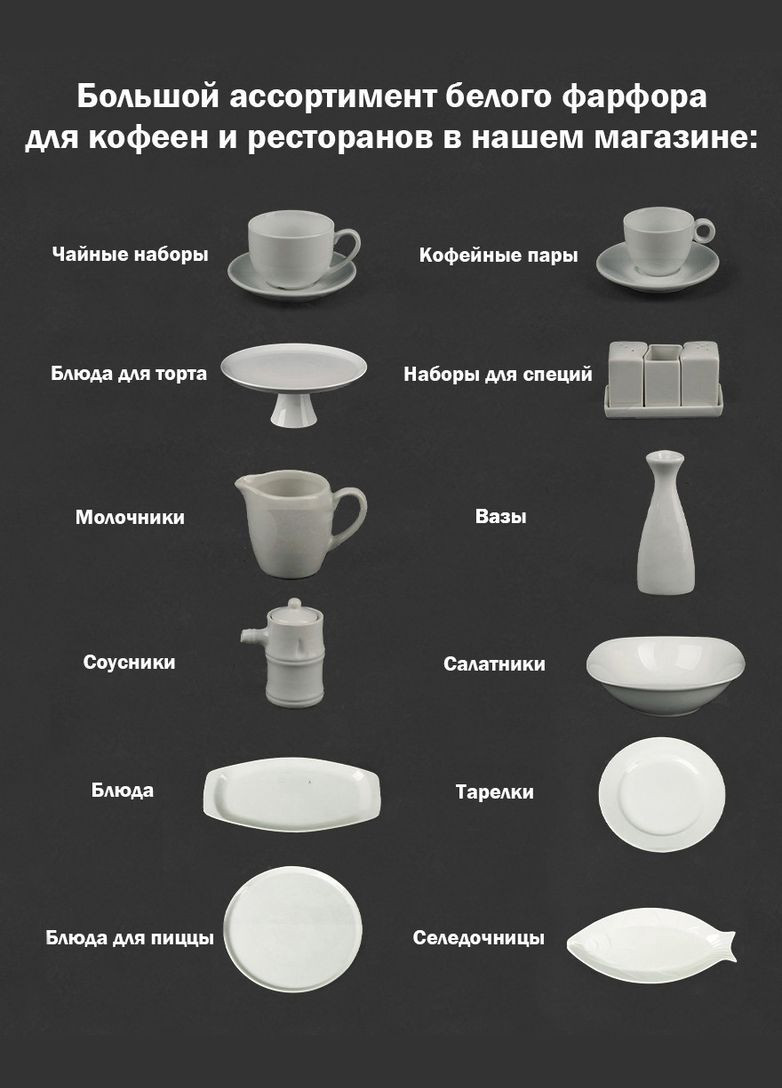 Бульонница порцелянова Kaszub Hel 460 мл (633) Lubiana (303212035)