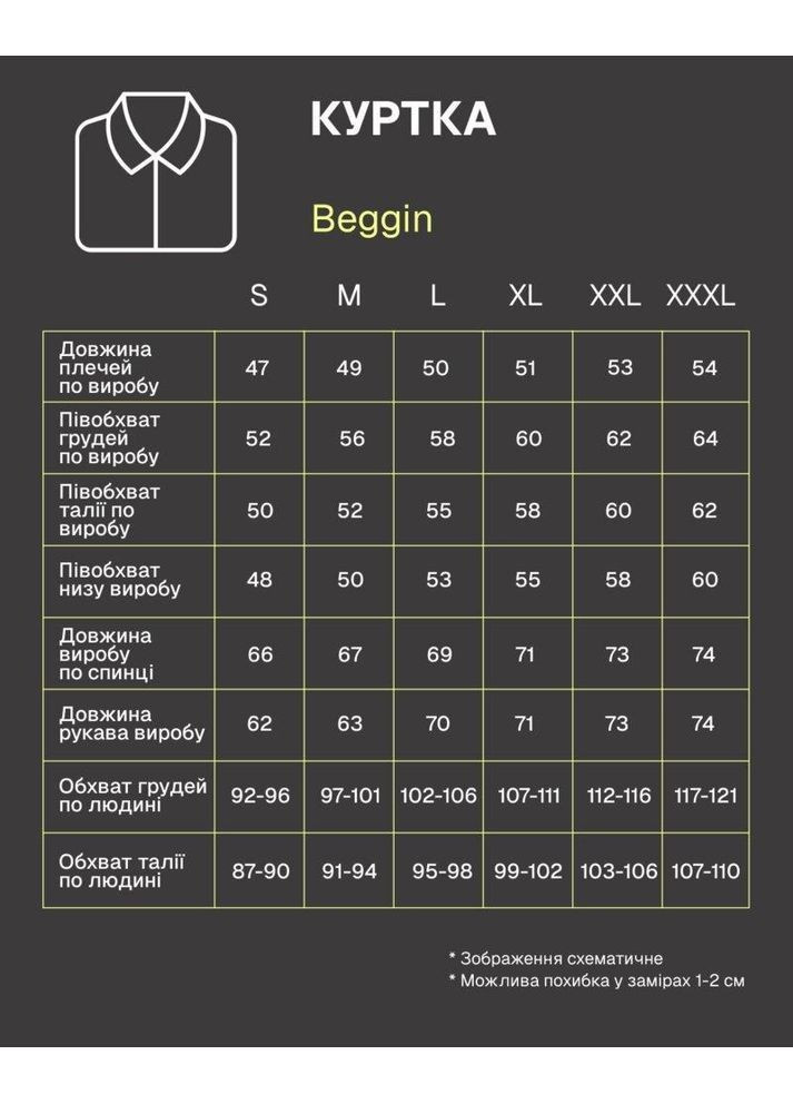 Графитовая демисезонная базовая стеганка на пуху с водоотталкивающей пропиткой Vakko