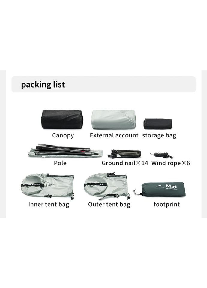 Палатка двухместная ультралегкая Star River UL CNK2450WS022, коричневая Naturehike (353505737)