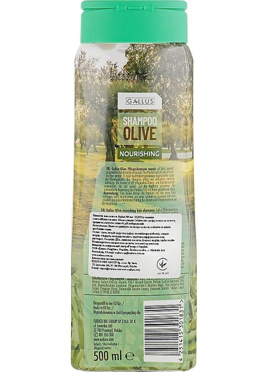 Шамунь для волосся "Олива" Olive Shampoo 500ml (919050-95611) Gallus (368661505)