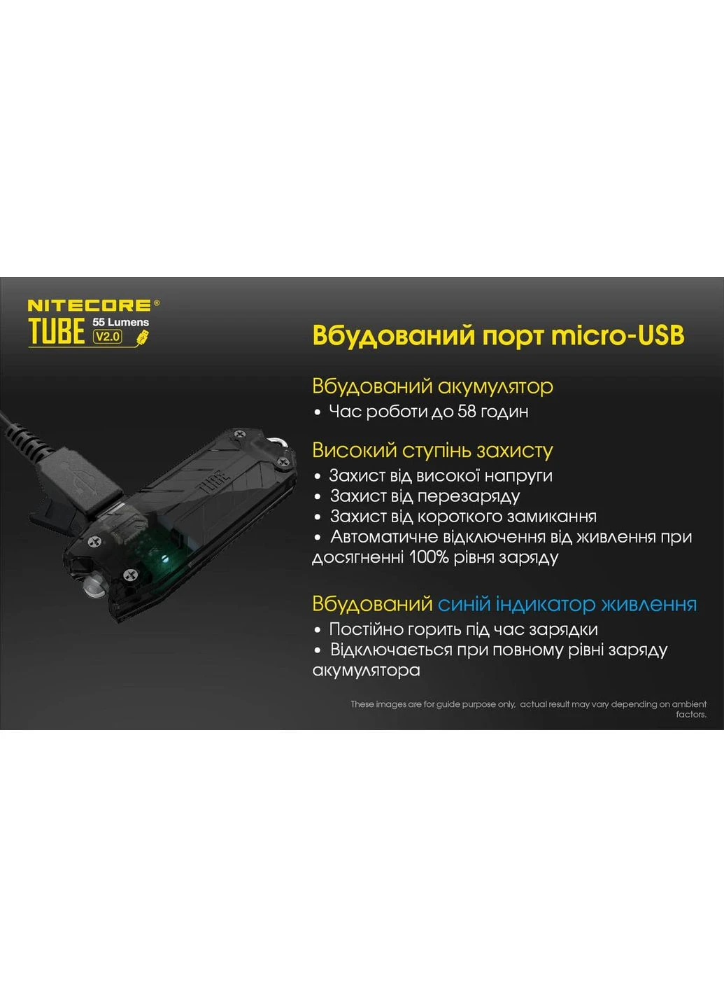Ліхтар наключний TUBE v2.0 (1 LED, 55 люмен, 2 режими, USB-C, водонепроникний), гіацинт, для кемпінгу Nitecore (394233352)