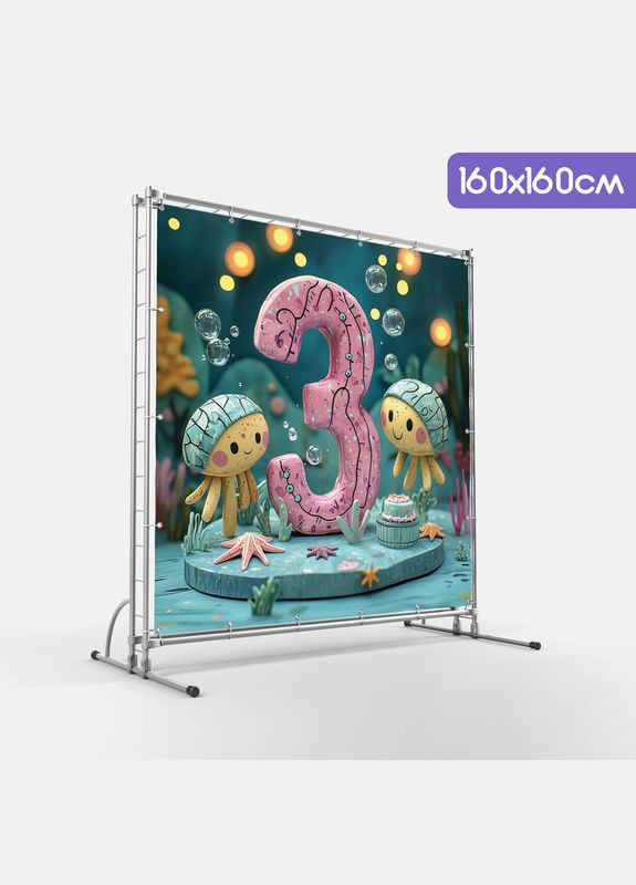 Банер для фотозони "Третій День народження" | 1.6×1.6 м | Святковий фон на 3 роки | №43079 Vinylpex (360982067)