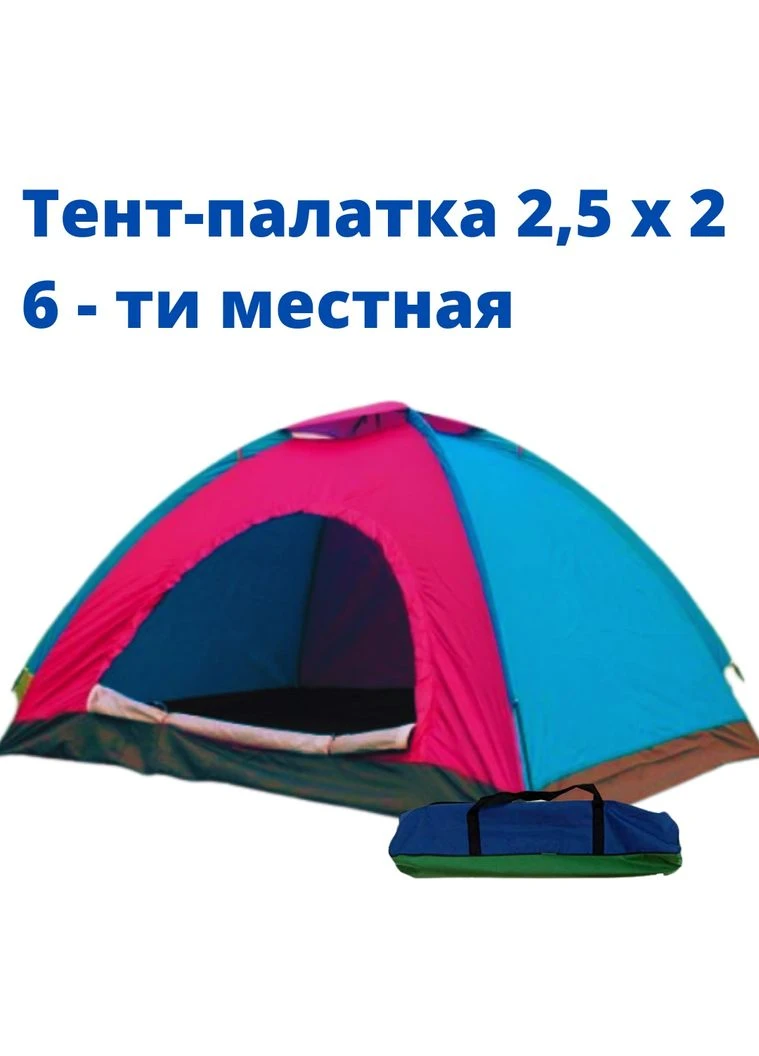 Тент-палатка на 6ть місць розмірами 2.5мх2м полегшена для туризму і походів CAMPING 2,5x2 XPRO (392930467)