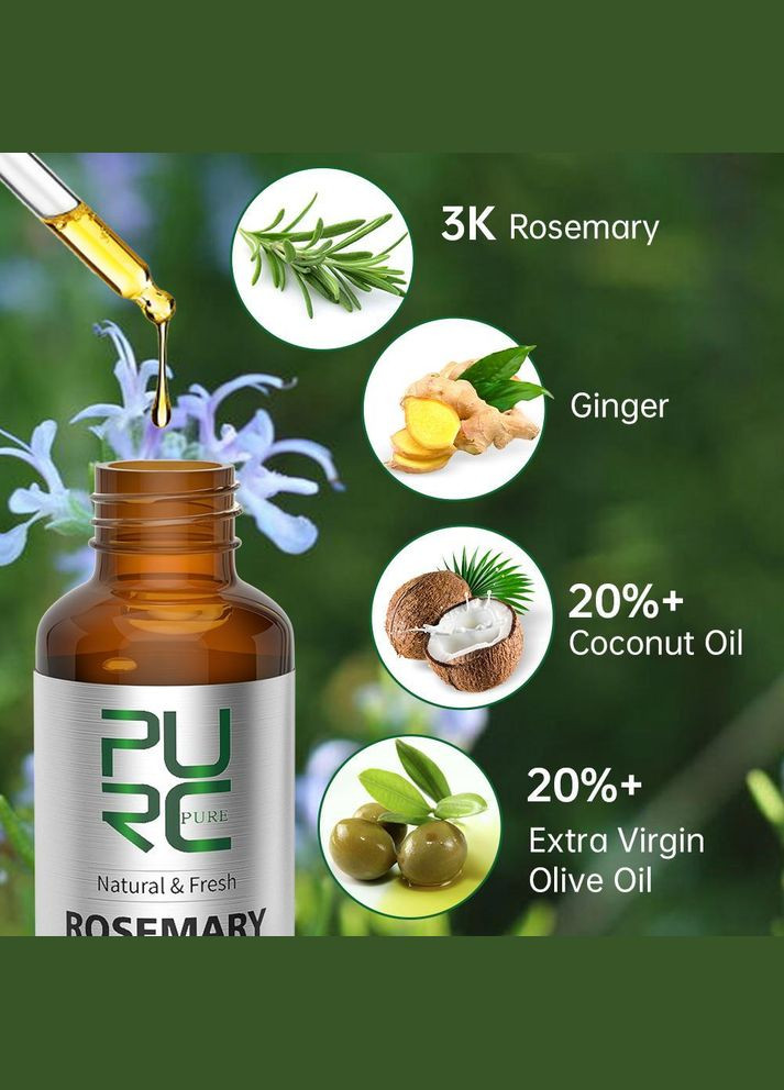 Масло для волос розмариновое с имбирем PURC (324413957)