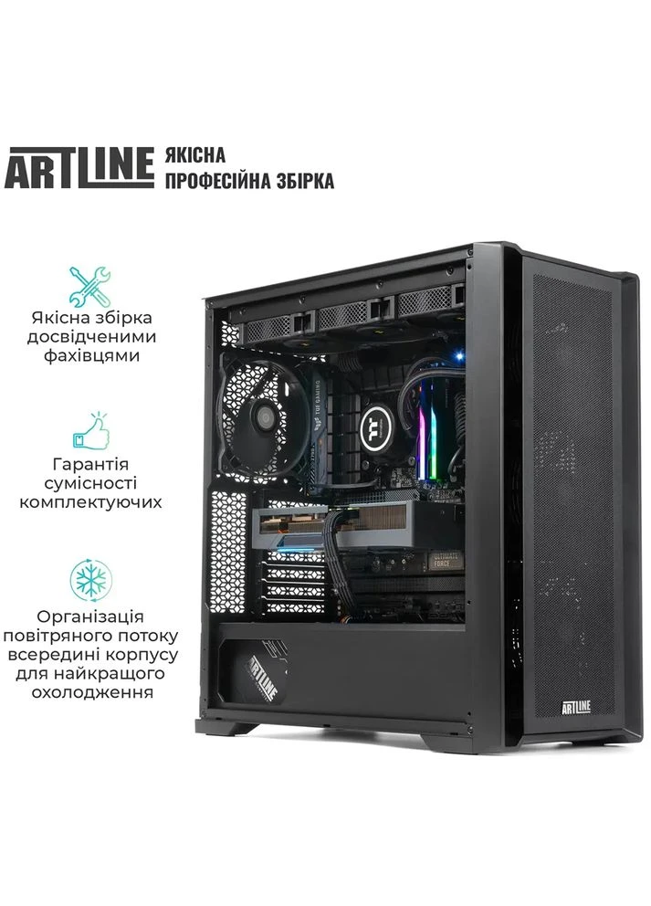 Комп'ютер WorkStation W96 (W96v174) ARTLINE (399512618)