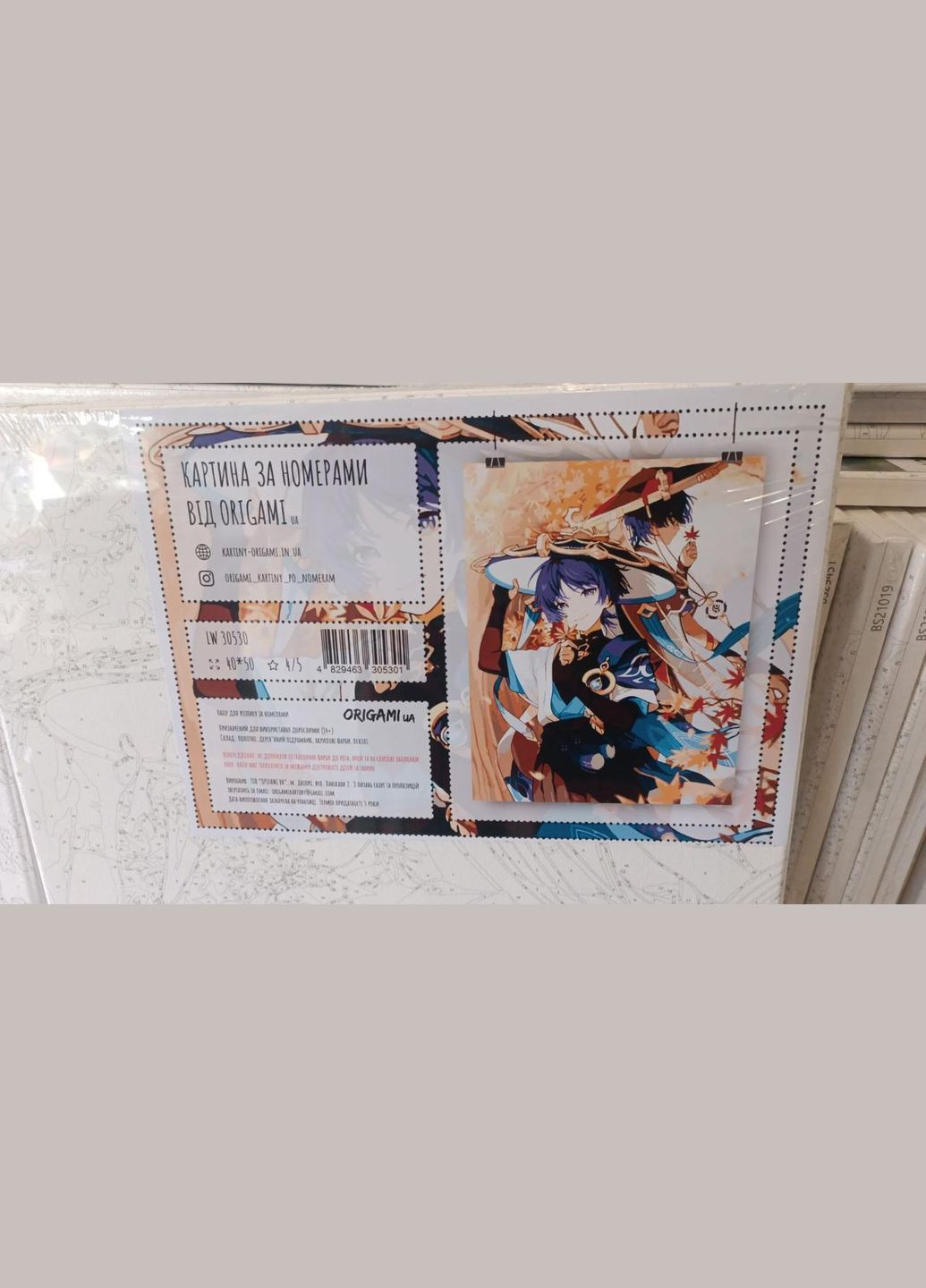 Картина по номерах геншін Імпакт Скарамуча Мандрівник Розфарбування по номерах аніме Картини по номерах 40х50 LW30530 Origami (322073519)