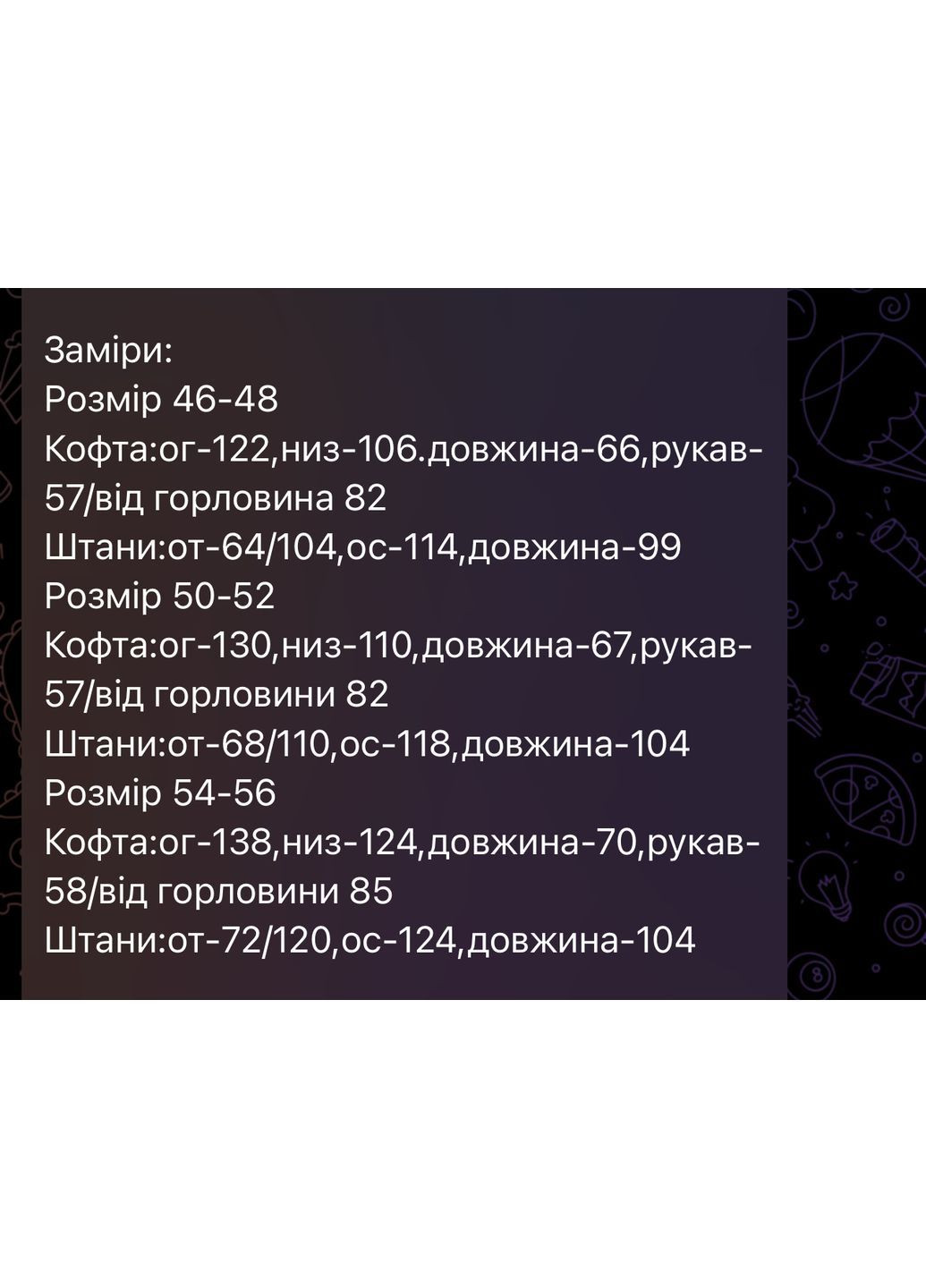 Графитовая теплая пижама/домашний костюм плюш с капюшоном моко No Brand
