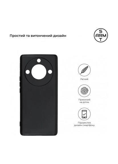 Чехол для мобильного телефона Matte Slim Fit Honor Magic5 Lite Camera cover Black (ARM69395) ArmorStandart (396673595)