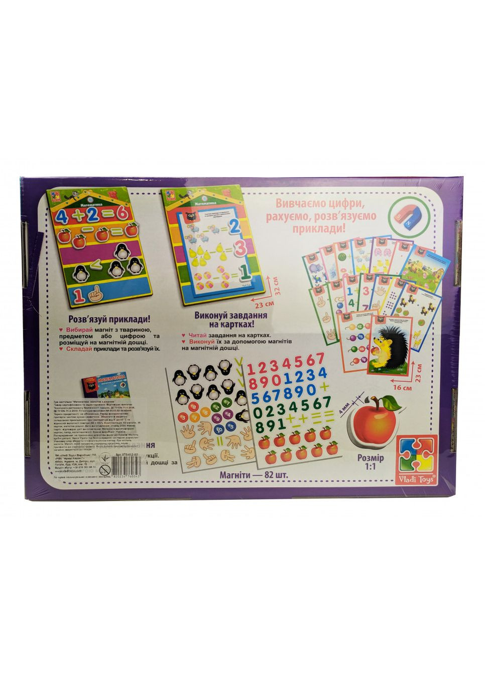 Дитяча настільна гра "Математика магнітна з дошкою" VT5412-02 цифри на магнітах Vladi toys (306436233)