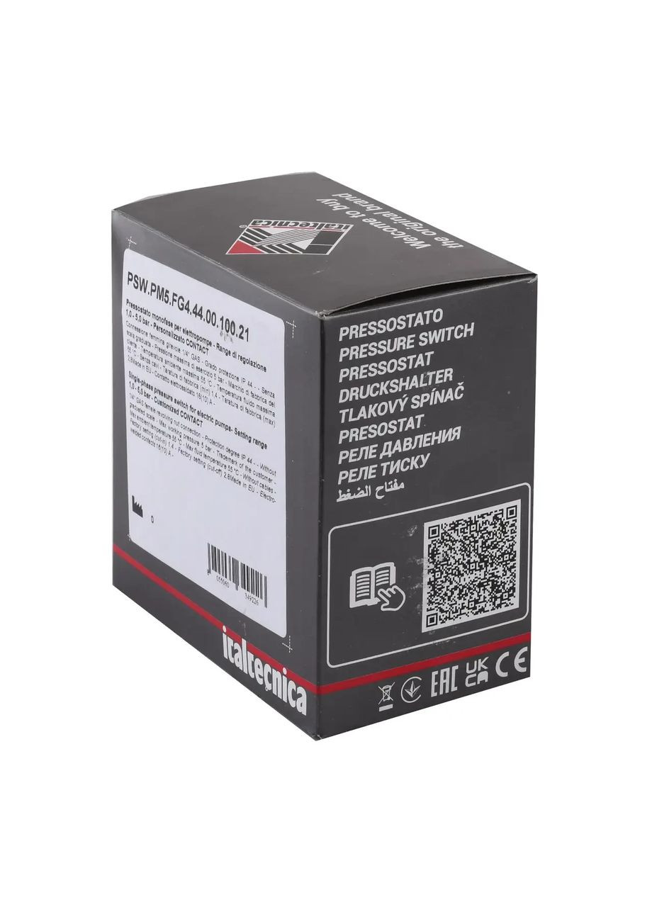 Реле тиску води для насоса механічне PM/5G реле тиску для насосних станцій No Brand (362046098)