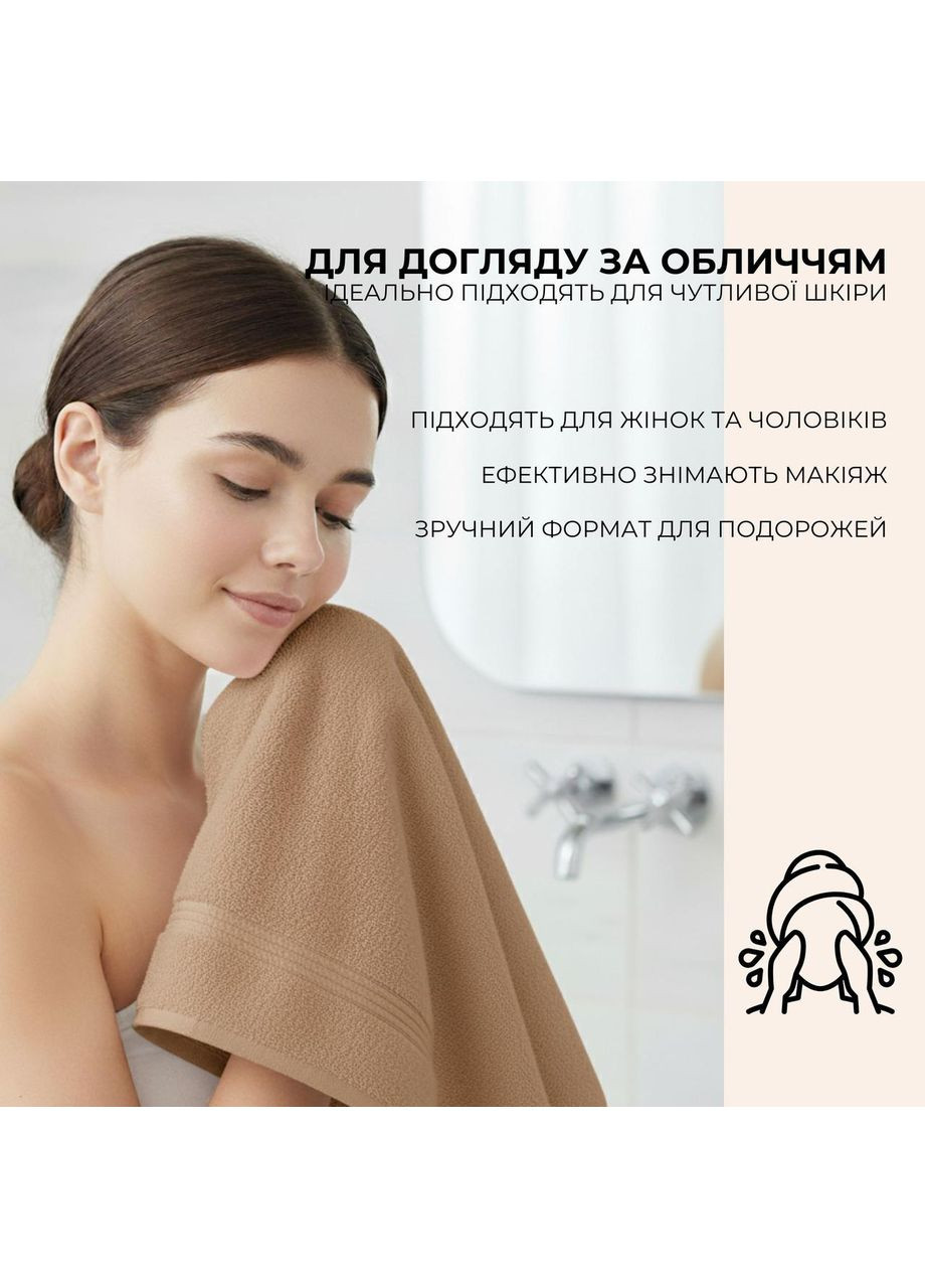 Набор 6 шт салфеток махровых хлопок 30x30 (550 гр/м2) IDEIA бежевый