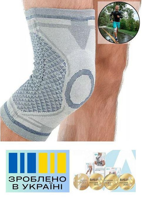 Бандаж коленного сустава Алкмо . 2/34-38см. Полужесткий. Ребра жесткости. Кольцо-Фиксатор. Бандаж колена. Ортез колена. Alkom 3023 (367722577)