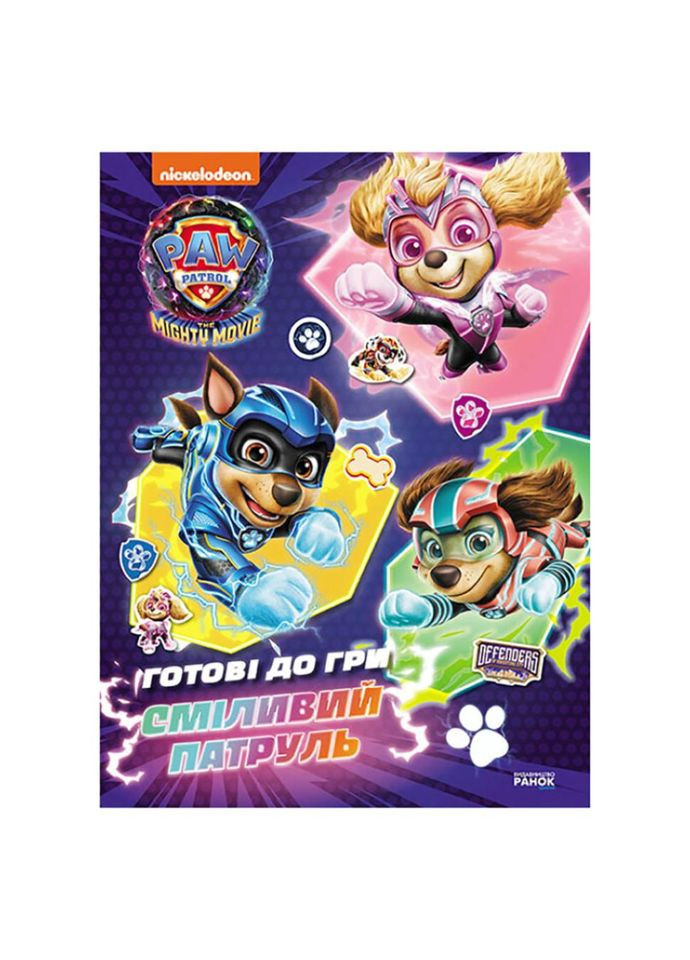 Розвиваючий зошит Готові до гри Сміливий Патруль 238003 Щенячий Патруль No Brand (330135106)