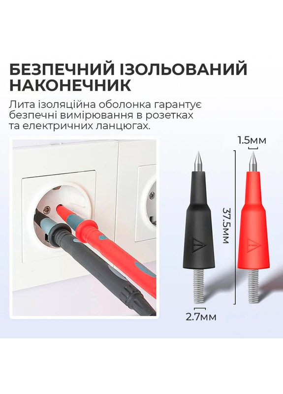 Щупи для мультиметра, тестера силіконові, тонкі 1000V / 20A з набором насадок 20 шт. No Brand (322567829)