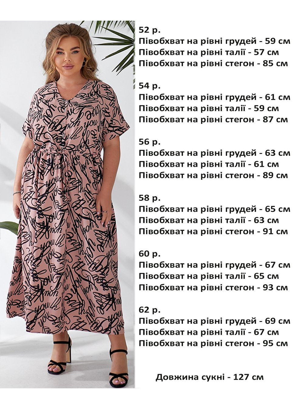 Пудрова повсякденний, святковий сукня Zemal з написами