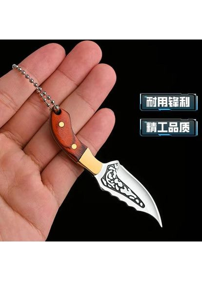 Кишеньковий ніж - брелок із нержавіючої сталі No Brand (308587564)