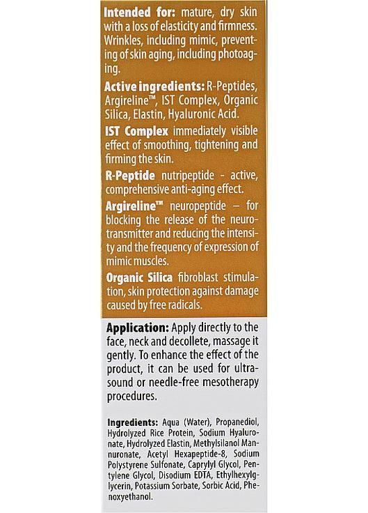 Сироватка для обличчя, шиї і декольте Premium Total Lifting PPV+ Serum 30ml (759073-49276) Bielenda (368740969)