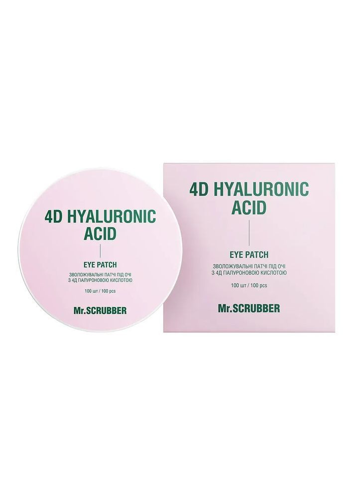 Увлажняющие патчи под глаза с 4Д гиалуроновой кислотой Mr.SCRUBBER Mr. Scrubber (362267168)