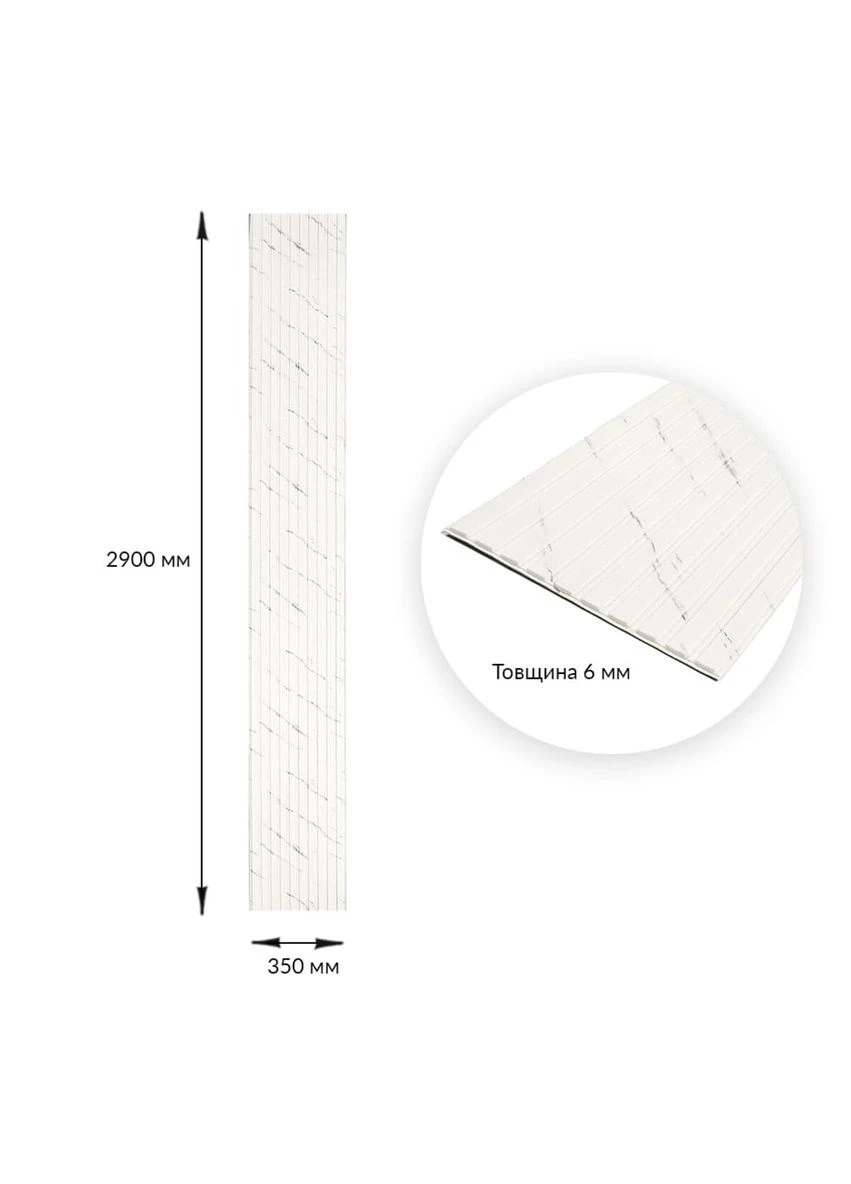 Панель-рейка в рулоні мармур 2900*350*6мм (D) SW-00002075 Sticker Wall (316101008)